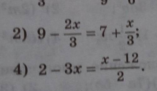 , 7 класс алгебра номер 743 (2,4)