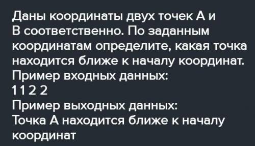 Водные даные - Шесть чисел x1, y1, r1, x2, y2, r2 где x1, y1, x2, y2 - координаты центров окружносте