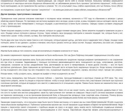 1. Всегда ли существовала романтическая любовь или она возникла в определенных социальных условиях?