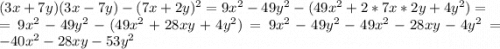 (3x+7y)(3x-7y)-(7x+2y)^2=9x^2-49y^2-(49x^2+2*7x*2y+4y^2)=\\=9x^2-49y^2-(49x^2+28xy+4y^2)=9x^2-49y^2-49x^2-28xy-4y^2=-40x^2-28xy-53y^2\\