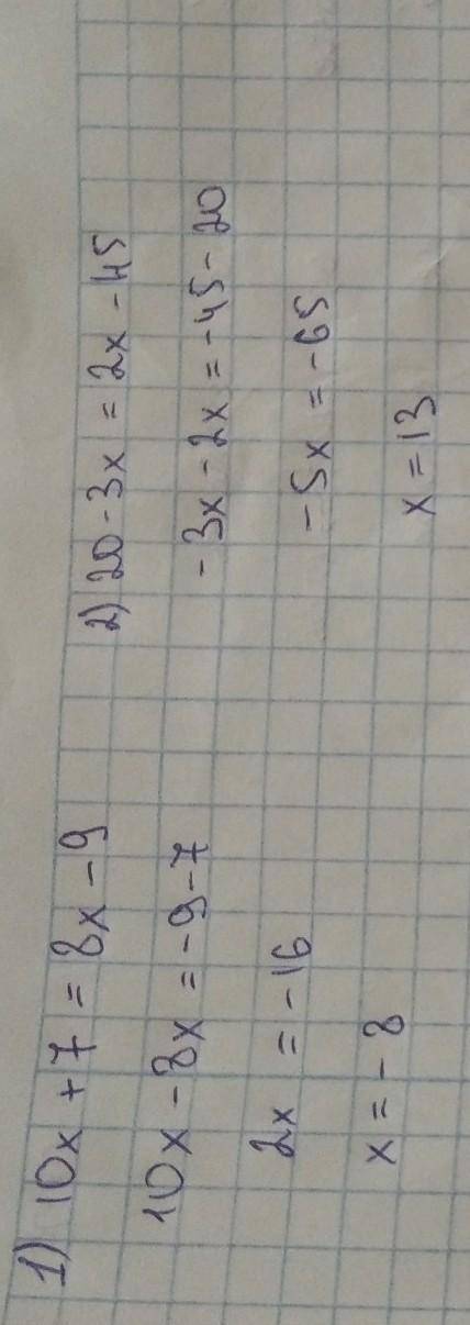 решить ривняння 1) 10×+7=8×-9 2) 20-3×=2×-45 3) 27+1,9=2×+1,5 4) 8(7×-3)=-48•(3×+2) 5) 4,5(8×+20)=6(