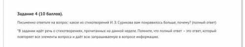 что надо писать напишите так что бы я смогла переписать с вашего ответа