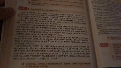 63 упр . Из 4 абзаца нужно выписать все словосочетания и написать их связь (примык , согл , управлен