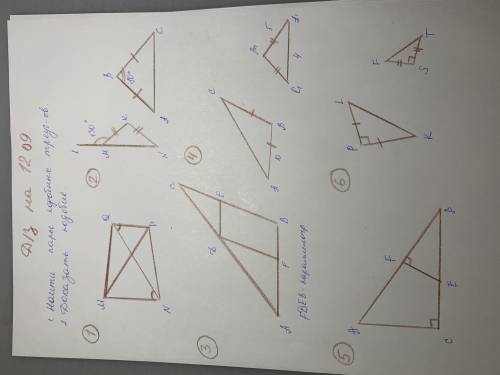 Найти пары подобных треугольников и доказать подобие