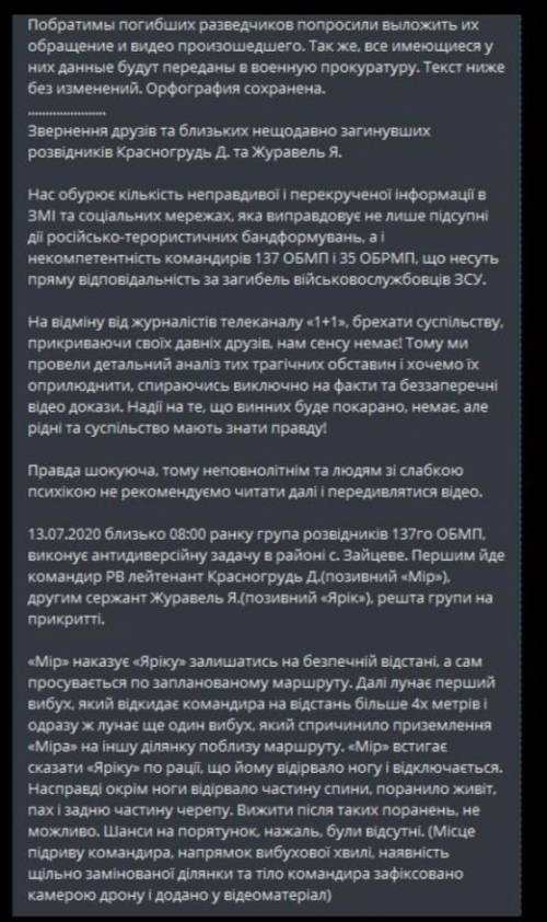 Написати казку ранок без звертаня СТРОЧН