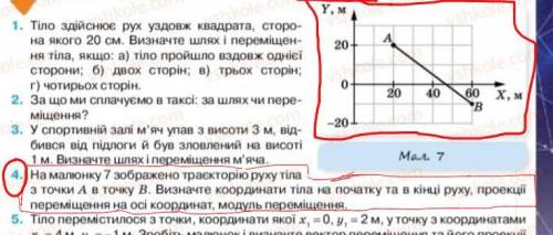 физика 10 класс плачу много