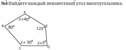 решить геометрия задача