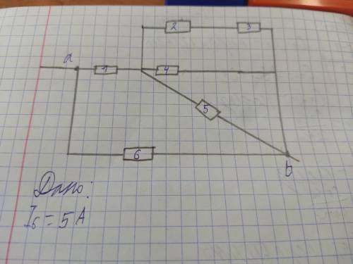 Расчёт сложных цепей эквивалентным методом. Дано I=5A