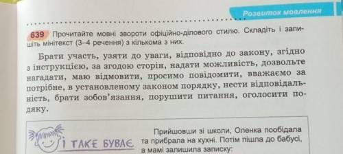 автор Александр заболотный Виктор заболотный создана в 2020 году дам за ответ