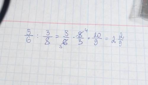 Насос заполняет водой резервуар размера 1,2 м×1,2 +м 1,2 м за 5ч и 20 мин . За какое время этот же н