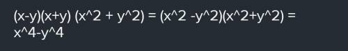 Укажіть правильну рівність * х2 - у2 = (х + у)(х - у) х2 + у2 = (х + у)(х - у) (х - у)2 = (х + у)(х