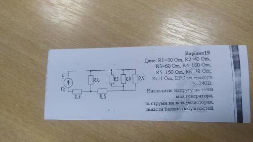 Сделайте задачку по физике