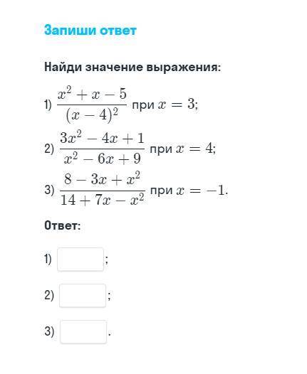 с решением по алгебре! Заранее благодарю!