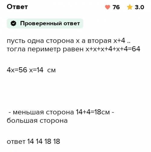 Можете объяснить почему тут в уровении 3 икса я про x+x+x .