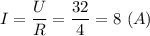 I = \dfrac{U}{R} = \dfrac{32}{4} = 8~(A)