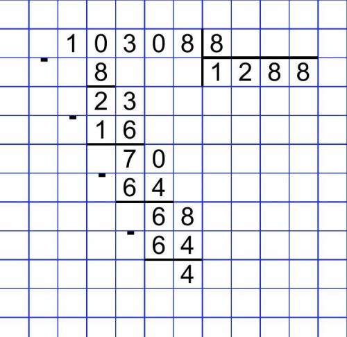 Как ришииь пример 10304:8 столбиком​
