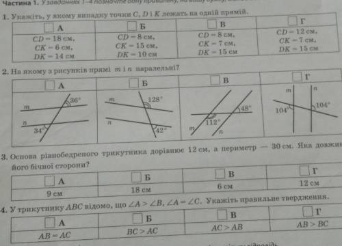 буду очень благодарна