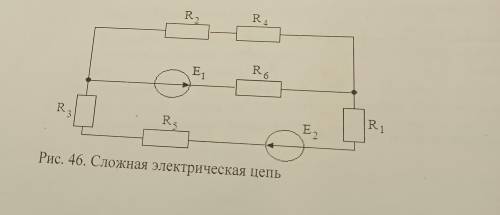 E1= 58B, E2=48B, r01=1om,r02=1om R1=4om,R2=5om, R3=3Ом