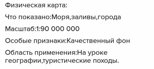 3. Картографическое моделирование: разработка моделей на осно- ве статистического анализа. На основе