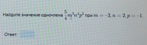 нужно пример алгебра 8 класс