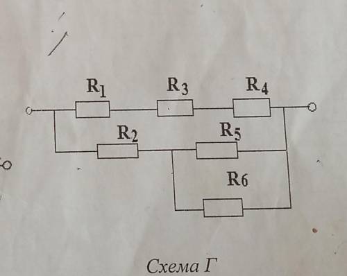 I=16A, R1=8Om, R2=6Om,R4=10Om,R5=4Om, R6=8Om Найти эквивалентное сопротивление, общее напряжение, на