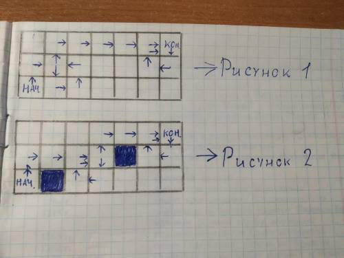 1. На склад, пол которого имеет вид пря- моугольника 3х7 клеток, привезли ку- бический холодильник,