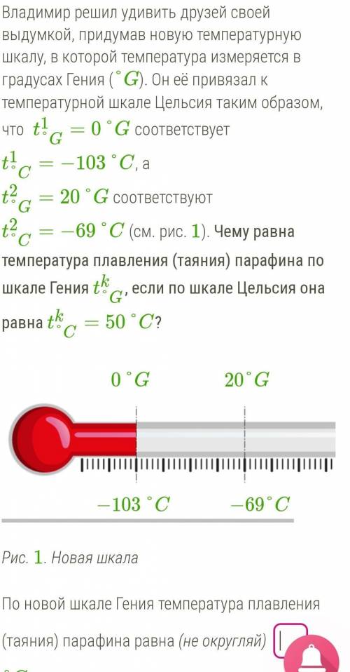 8 КЛАСС ФИЗИКА НУЖНА РЕАЛЬНАЯ ГЕНИЯ