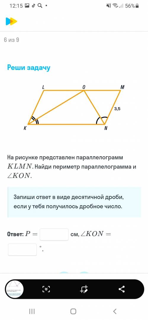 ответы без обьяснения