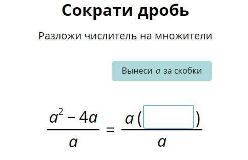 Задание прикрепил ниже.