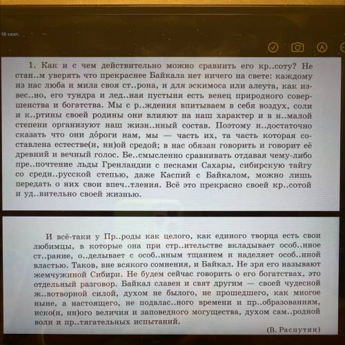 НАЙДИТЕ ПРЕДЛОЖЕНИЕ С ДЕЕПРИЧАСТНЫМ ОБОРОТОМ, ПОДЧЕРКНИТЕ ОБОРОТ КАК ЧЛЕН ПРЕДЛОЖЕНИЯ