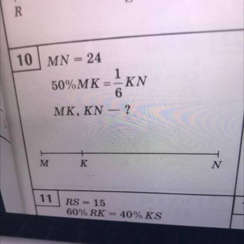 MN=24 50%MK=1/6KN MK,KN