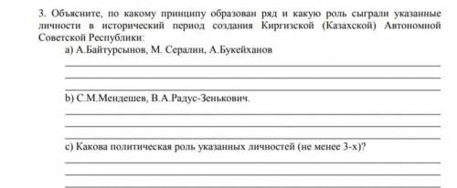 Завтра сор умоляю вас дайте правильный ответ особенно б и с