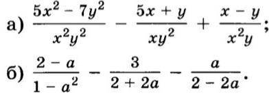 Решите пример под буквой а и б 1-разложите на множители2- приведите к наименьшему общему знаменателю