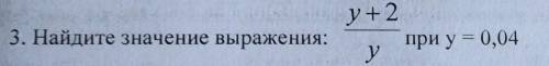 Быстрое задание, надо решить. Алгебра 8 класс