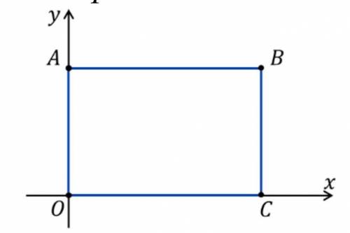 OA=2, OC=3. Найдите координаты вершины B прямоугольника OABC. ответ укажите по образцу: (5;-8).