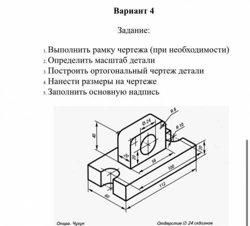 ,просто не могу понять как это делатт