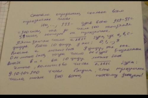 доведіть що кулькість трицифрових чисел дорівнює кількості пятицифрових цифр у записі яких друга та