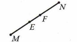 Отрезки ME и FN равны. Докажите, что MF = EN.