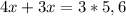 4x+3x=3*5,6