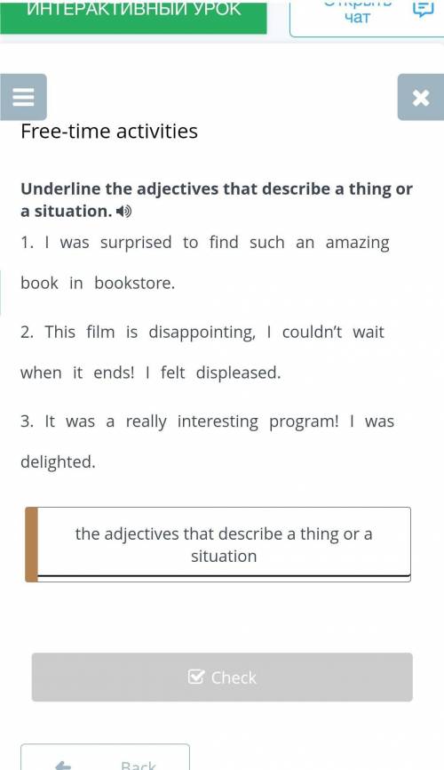 Free-time activities Underline the adjectives that describe a thing or a situation. 4) 1. I was surp