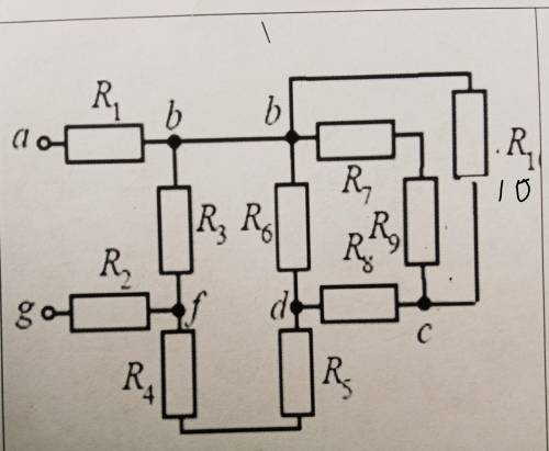 расчитать эквивалентное сопротивление цепи, если известно что R1-5 R2-3 R3-10 R4-2 R5-3 R6-10 R7-3 R