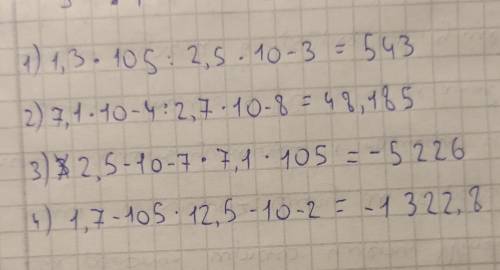 1.139. Вычислите: 1) 1,3. 105: 2,5. 10-3,2) 7,1. 10-4 : 2,7 . 10-8;3) 2,5 - 10-7 . 7,1 105;4) 1,7 -