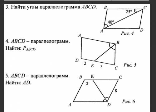 Решите геометрия 8 класс