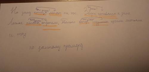 Упражнение №2 Из каждой группы слов составьте запишите по два предложения. Задайте вопросы от главны