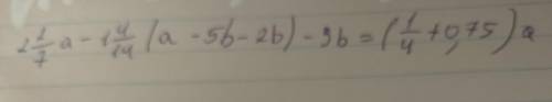 докажите тождества2 2/7a-1 4/14(a-5b-2b)-9b=(1/4+0,75)a