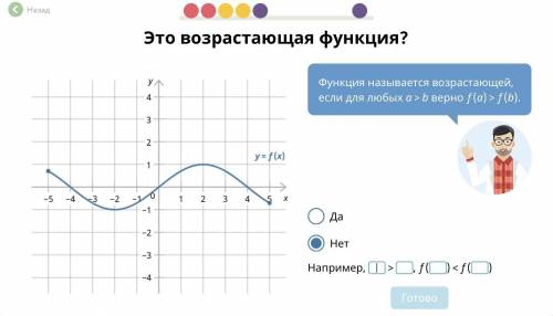 решить данное задание