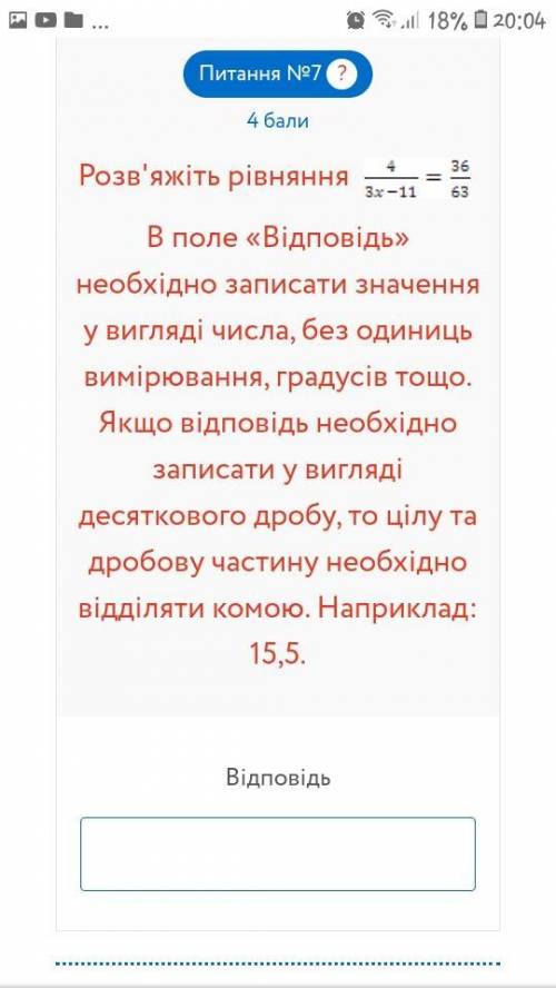 это очень важное задание