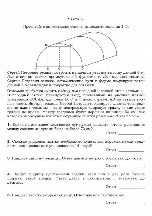 , дайте развернутое решение на 2-5.