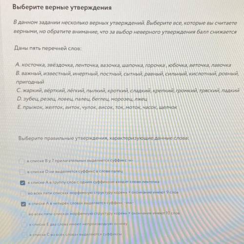 Выберите верные утверждения: В данном задании несколько верных утверждений. Выберите все, которые вы