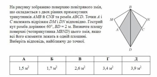 Задание на фотографии